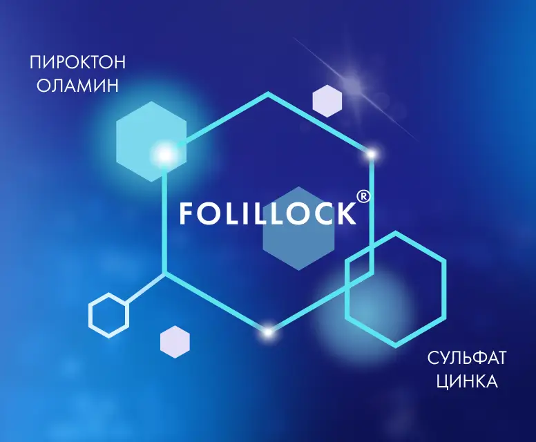 folillock image